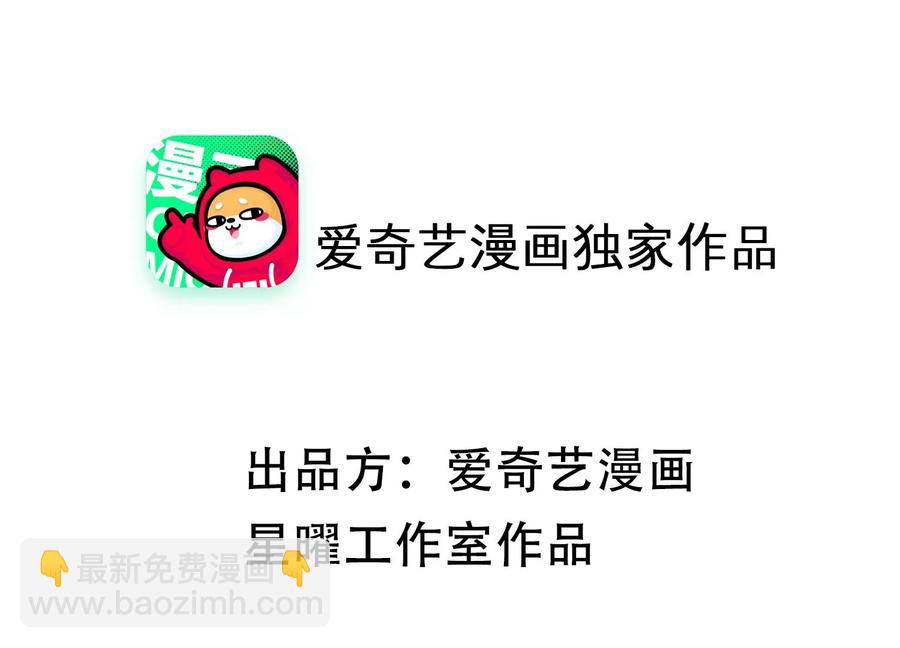 第84话 为什么害怕1