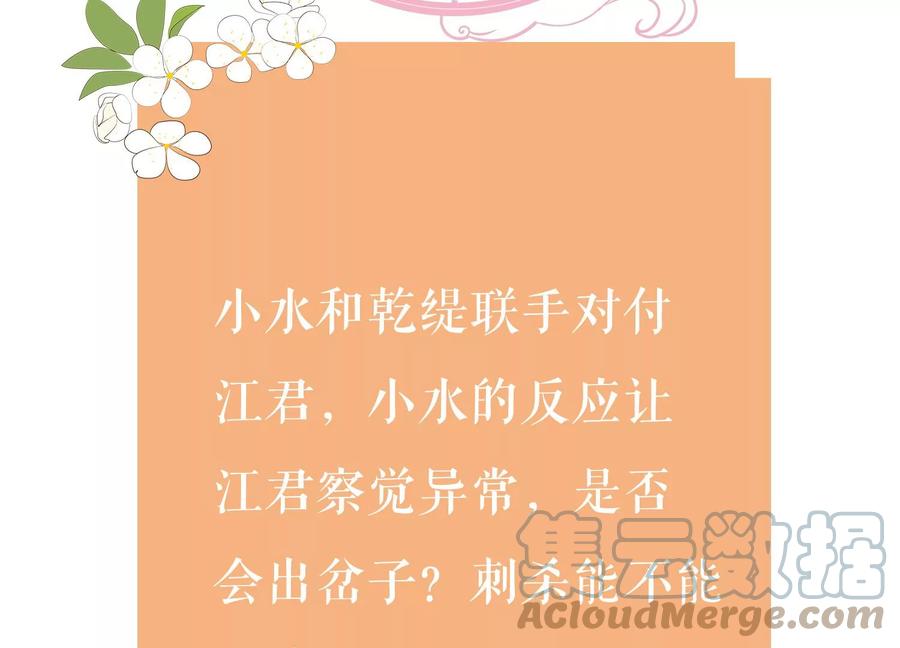 第84话 为什么害怕128