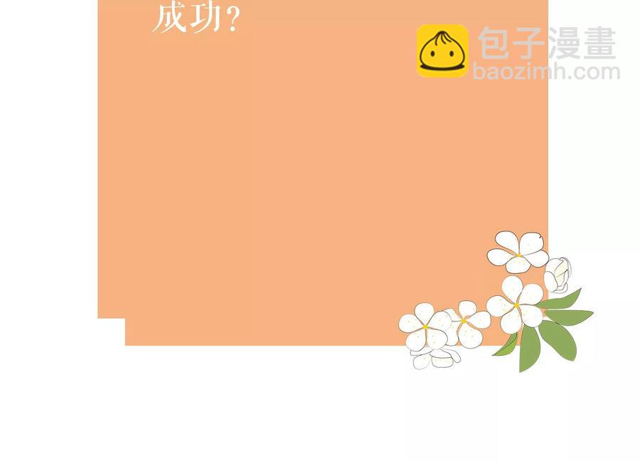 第84话 为什么害怕129