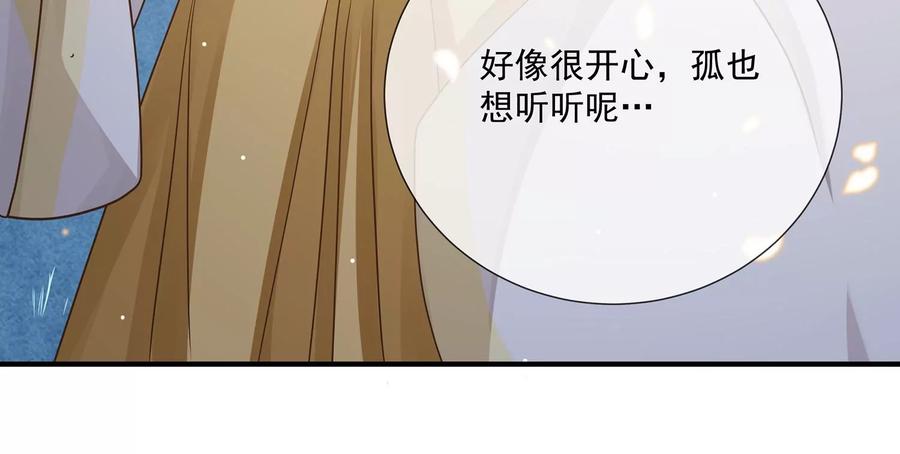 第84话 为什么害怕13
