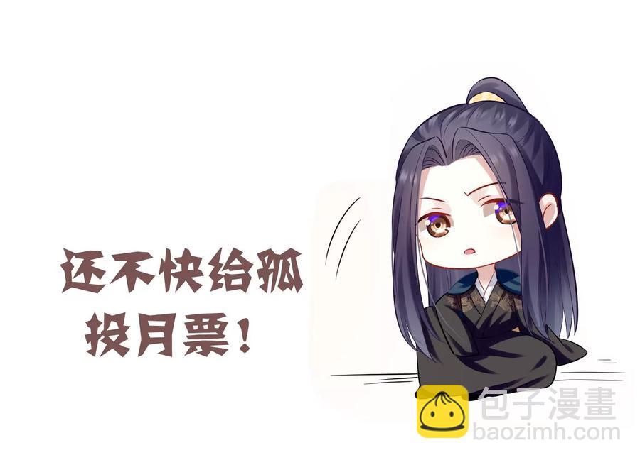 第84话 为什么害怕130