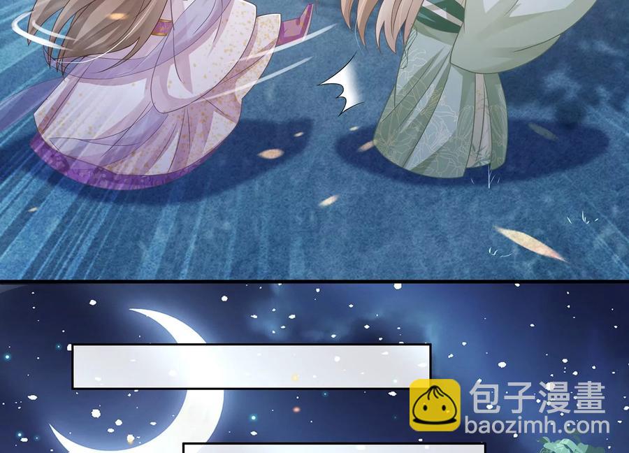 第84话 为什么害怕18