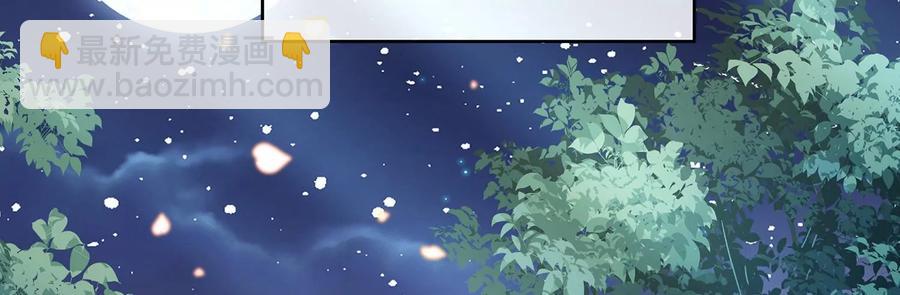 第84话 为什么害怕19