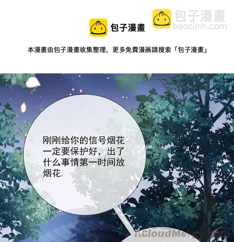 第84话 为什么害怕20