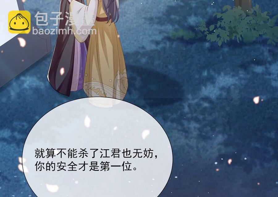 第84话 为什么害怕22