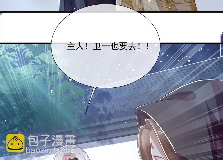 第84话 为什么害怕33