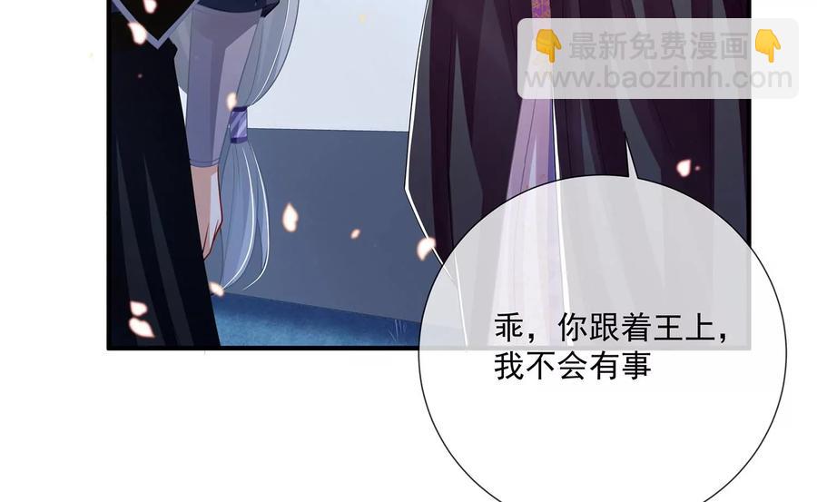 第84话 为什么害怕38