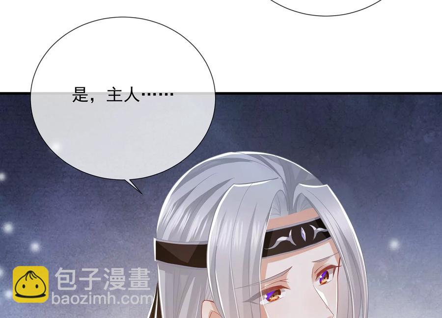第84话 为什么害怕39
