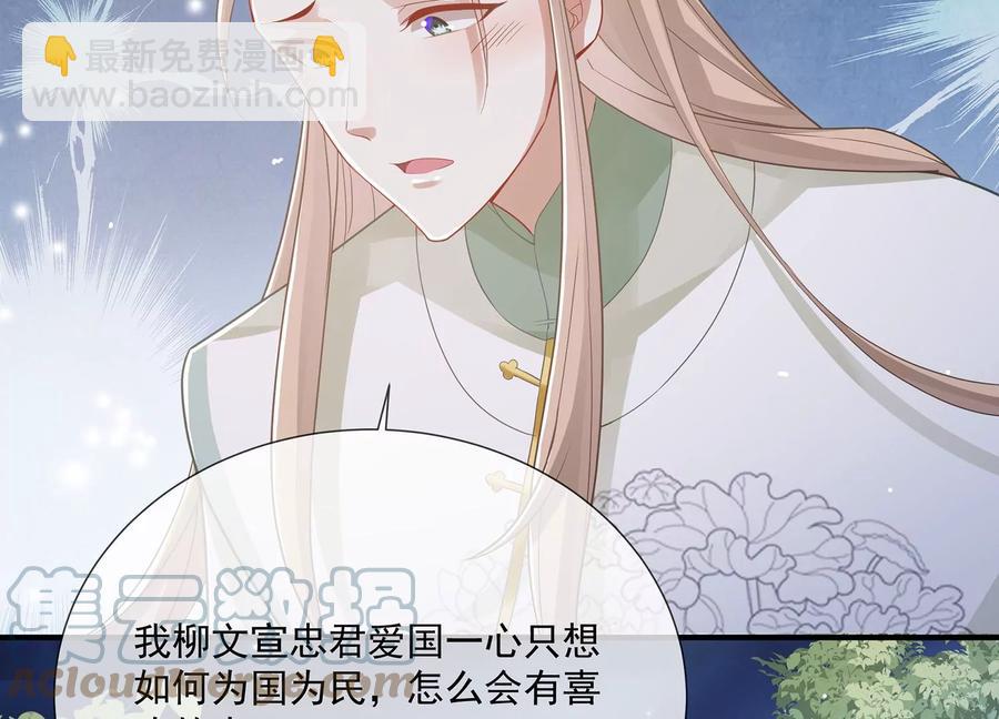 第84话 为什么害怕4