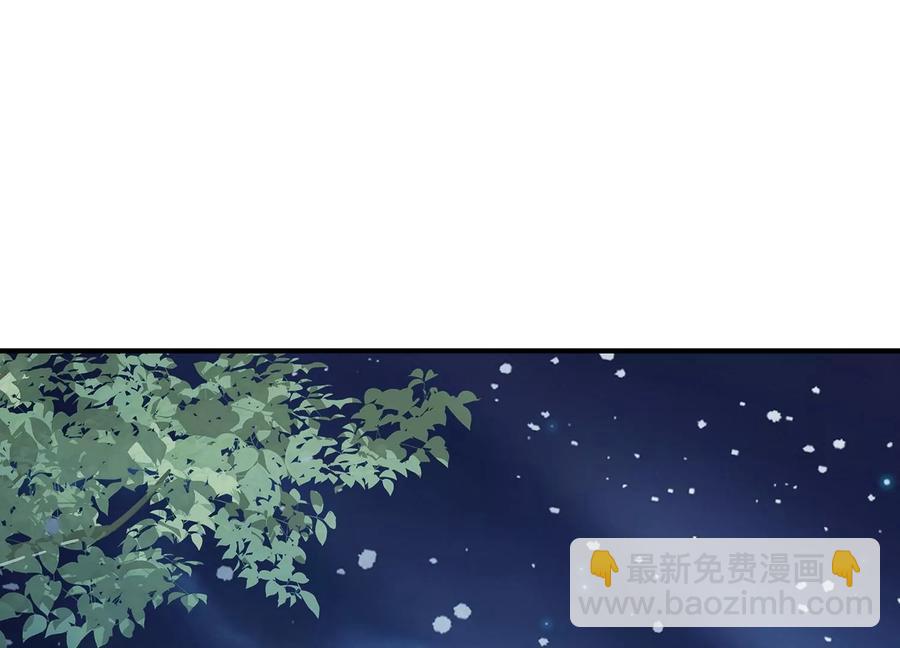 第84话 为什么害怕41
