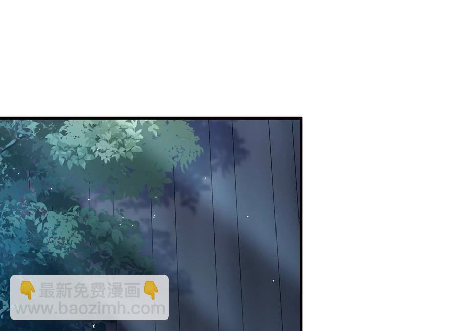 第84话 为什么害怕55