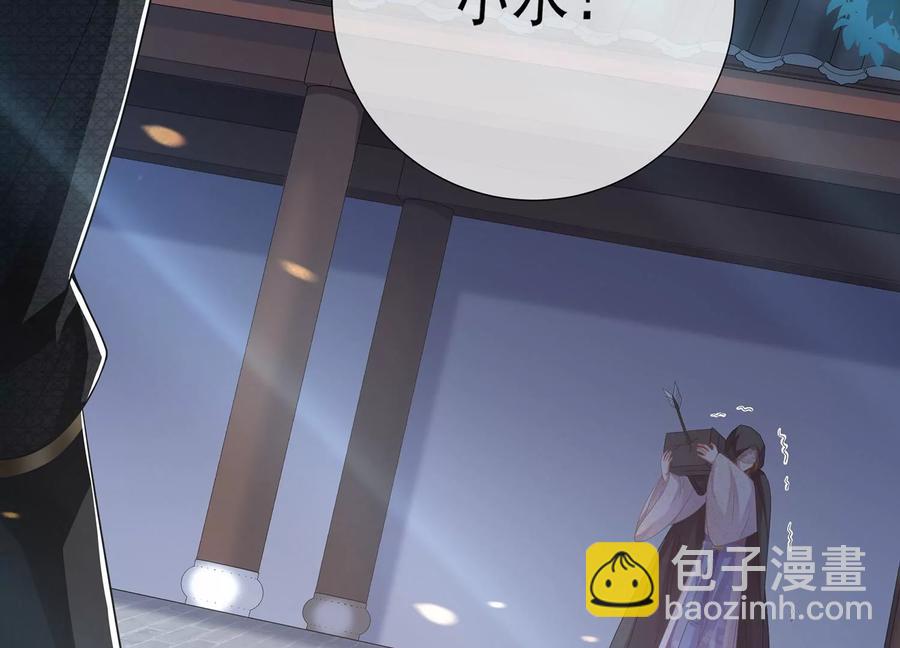 第84话 为什么害怕75