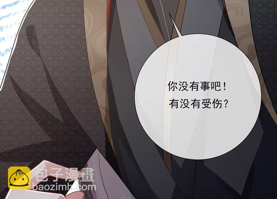 第84话 为什么害怕79