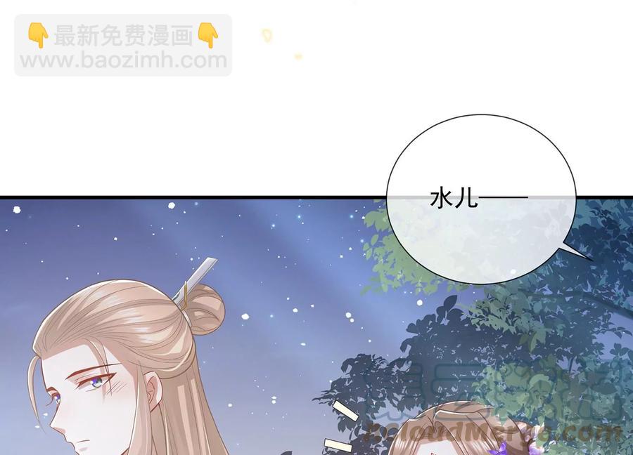 第84话 为什么害怕8