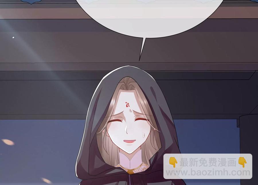 第84话 为什么害怕85