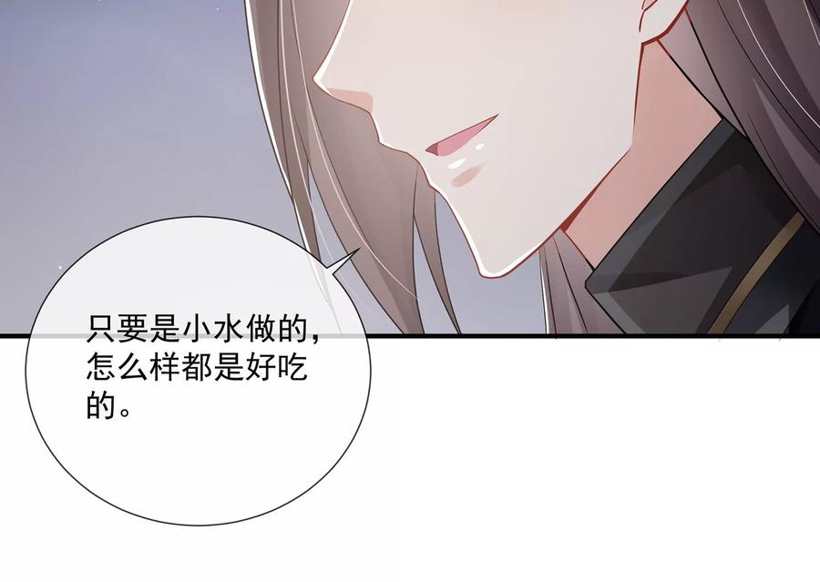 第84话 为什么害怕89