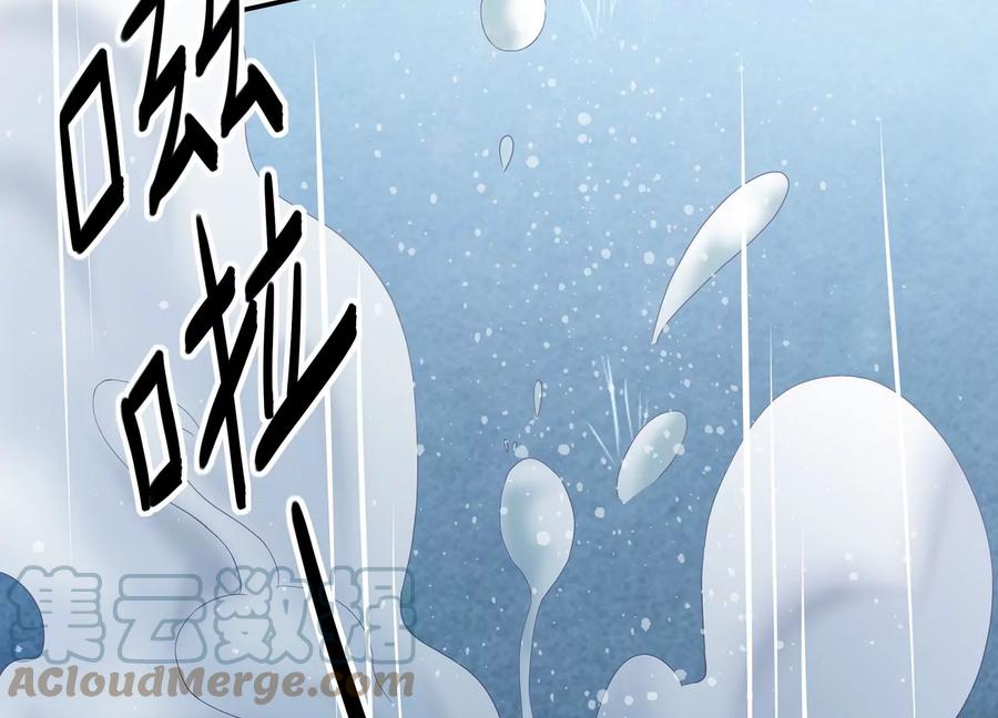 第85话 放虎归山？18