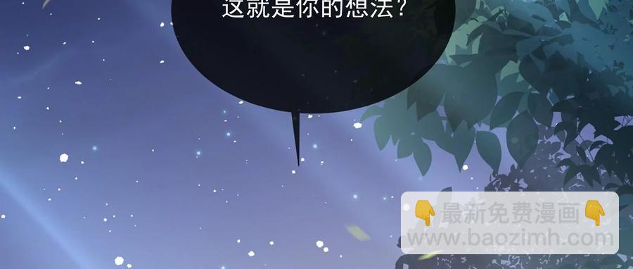第85话 放虎归山？22