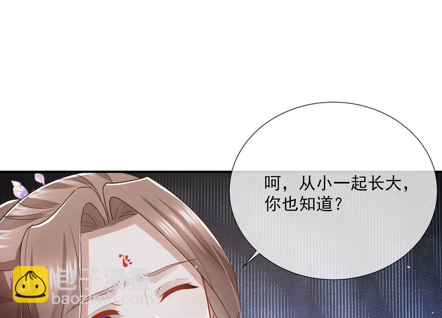 第85话 放虎归山？28
