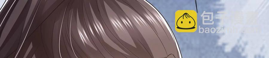 第85话 放虎归山？32