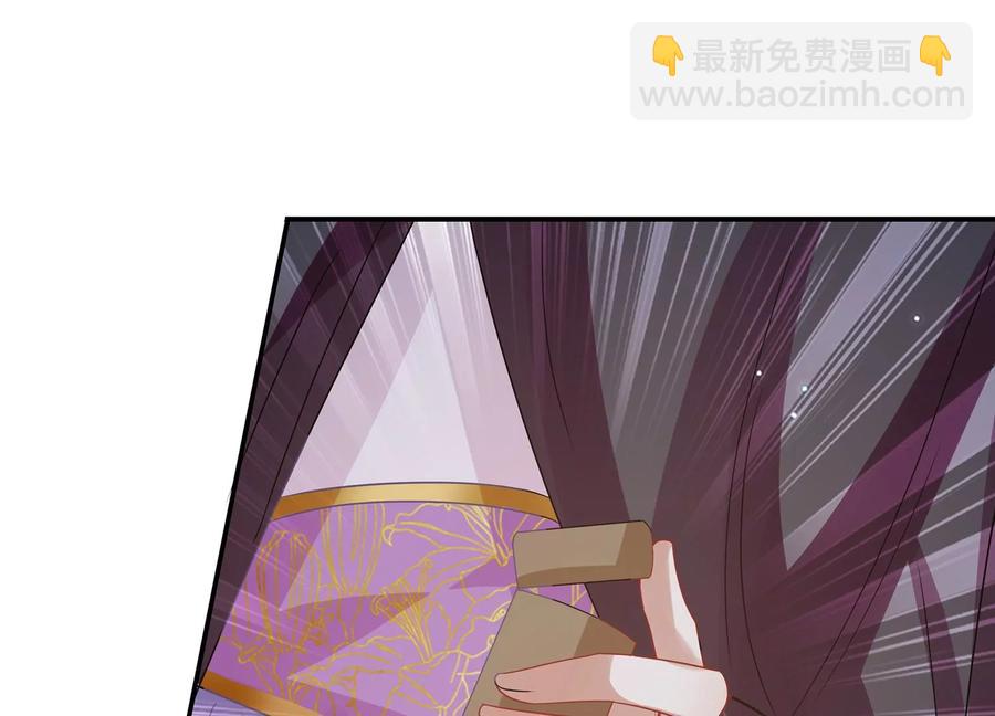 第85话 放虎归山？37
