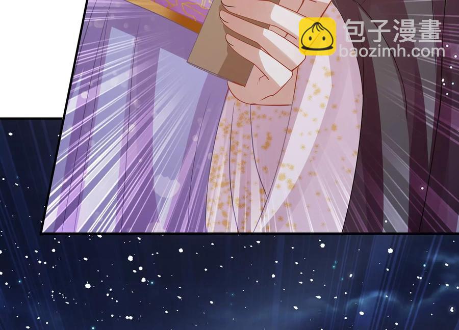 第85话 放虎归山？38