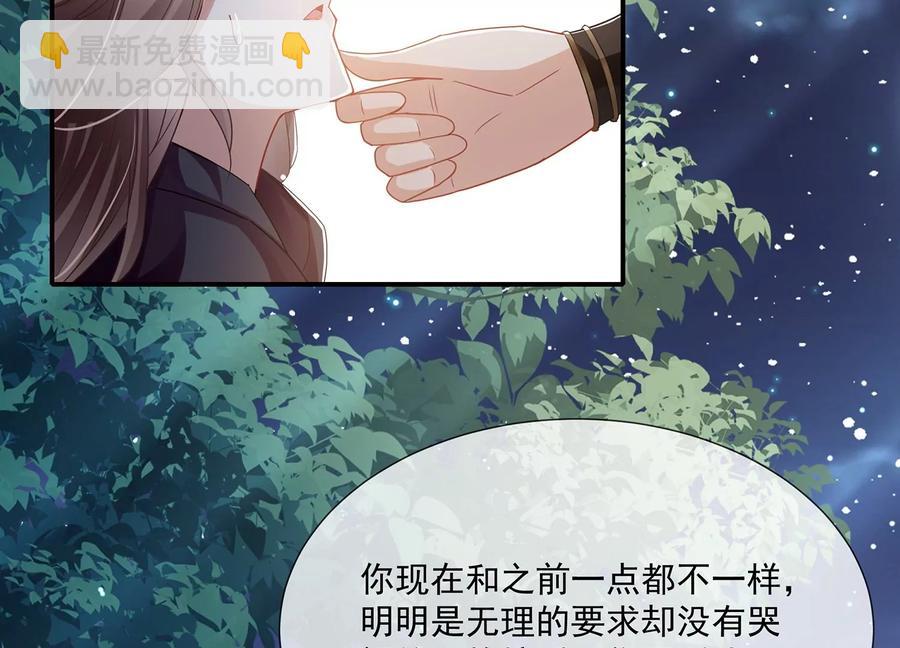第85话 放虎归山？4