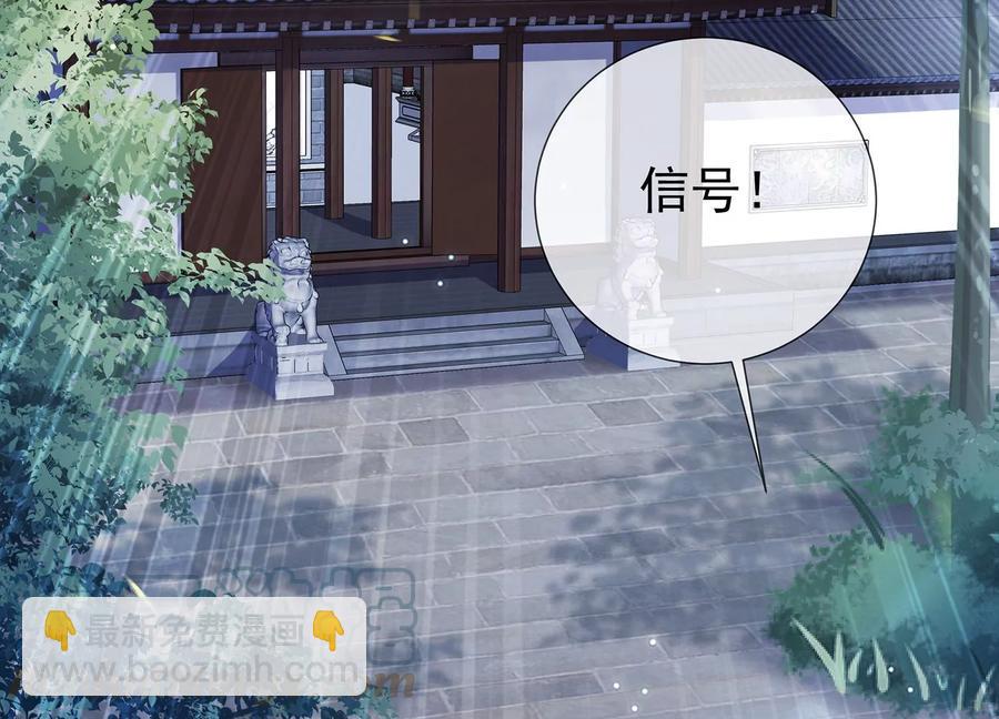 第85话 放虎归山？42