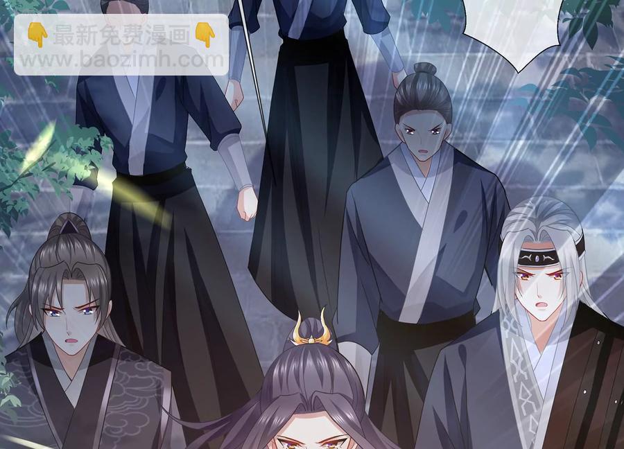 第85话 放虎归山？47