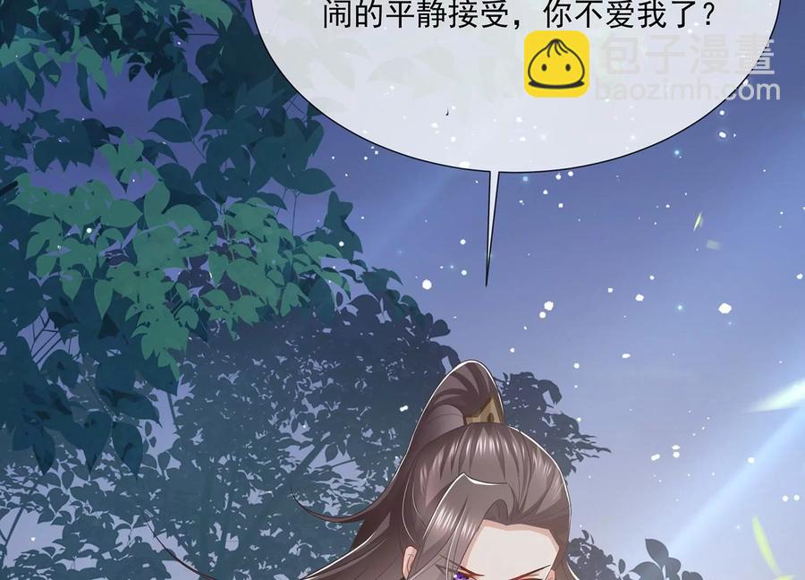 第85话 放虎归山？5