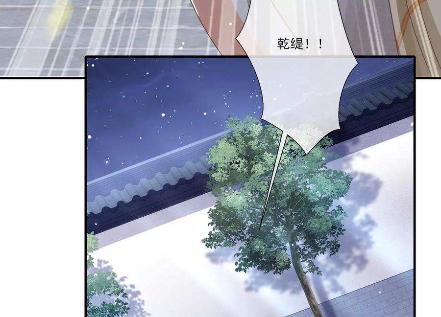 第85话 放虎归山？59