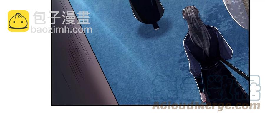 第85话 放虎归山？61