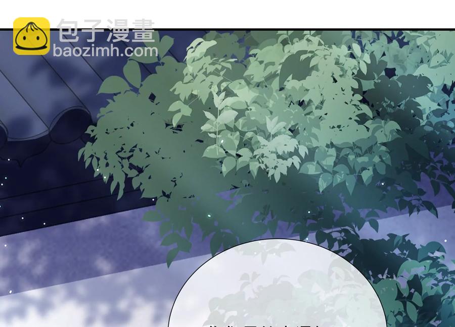 第85话 放虎归山？62