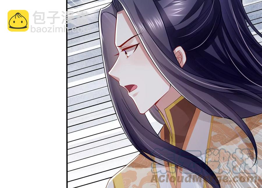 第85话 放虎归山？67