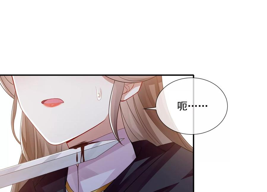 第85话 放虎归山？71
