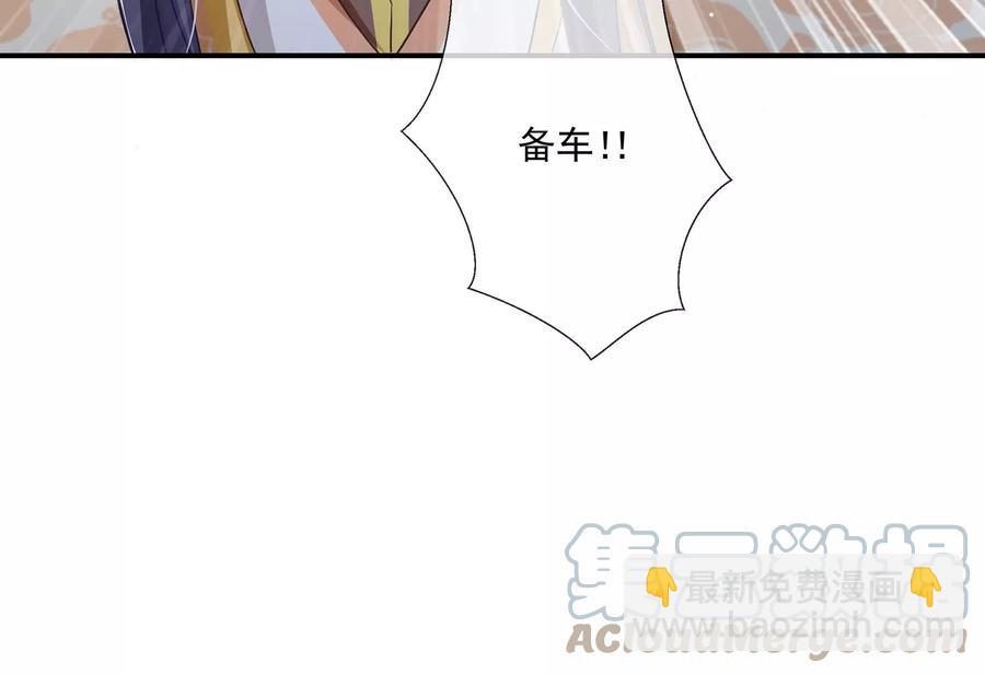 第85话 放虎归山？82