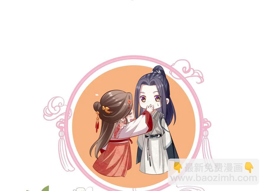 第85话 放虎归山？84