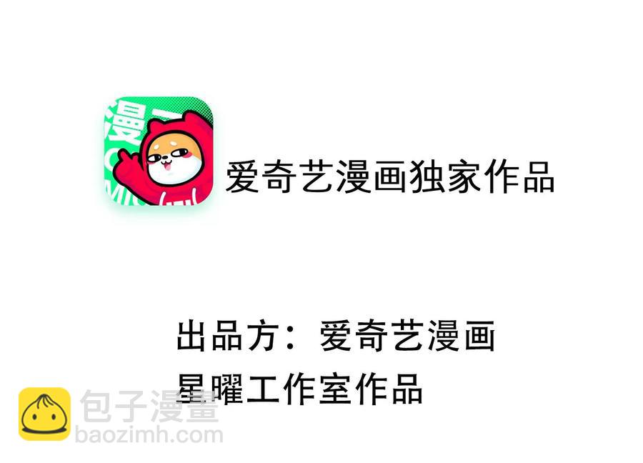 第86话 坠崖1