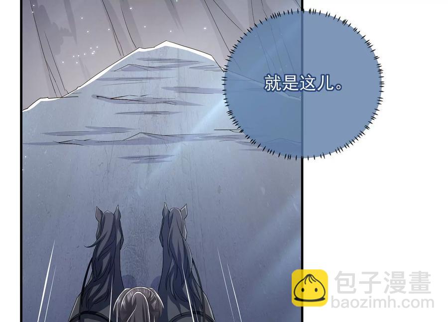 第86话 坠崖16
