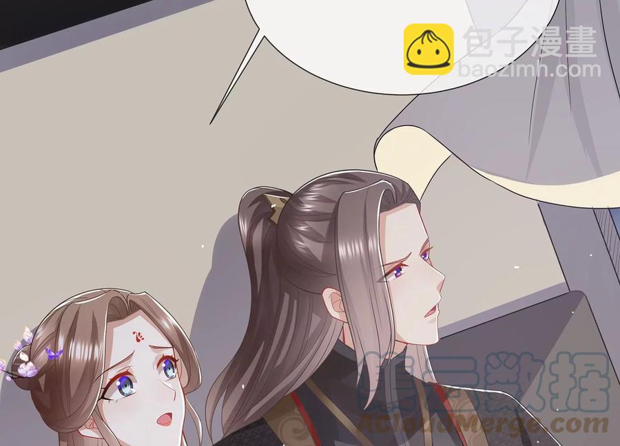 第86话 坠崖18