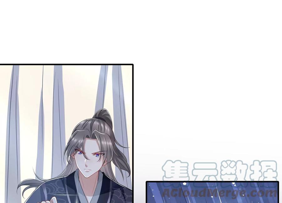 第86话 坠崖24