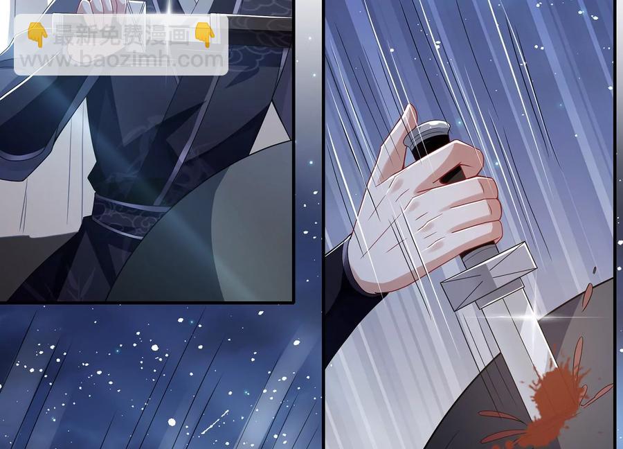 第86话 坠崖25