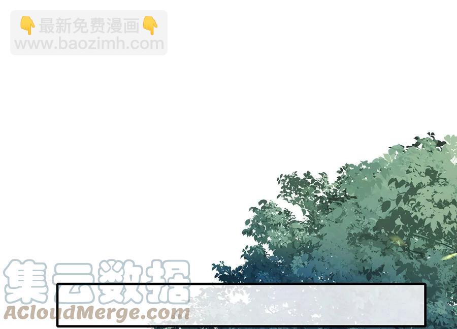 第86话 坠崖3