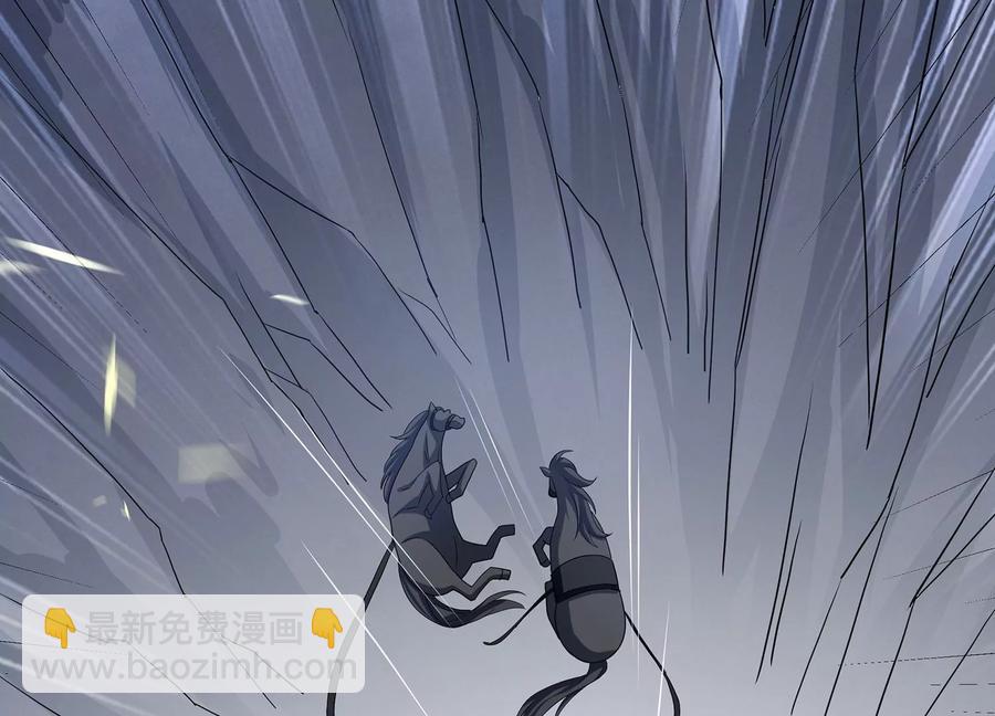 第86话 坠崖34