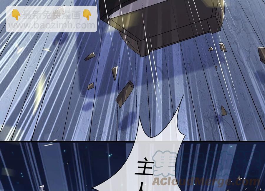 第86话 坠崖36