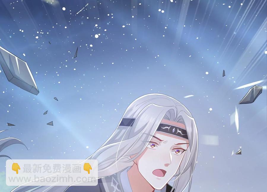 第86话 坠崖38