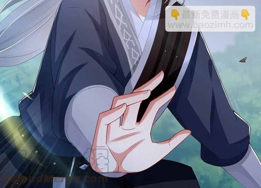 第86话 坠崖39