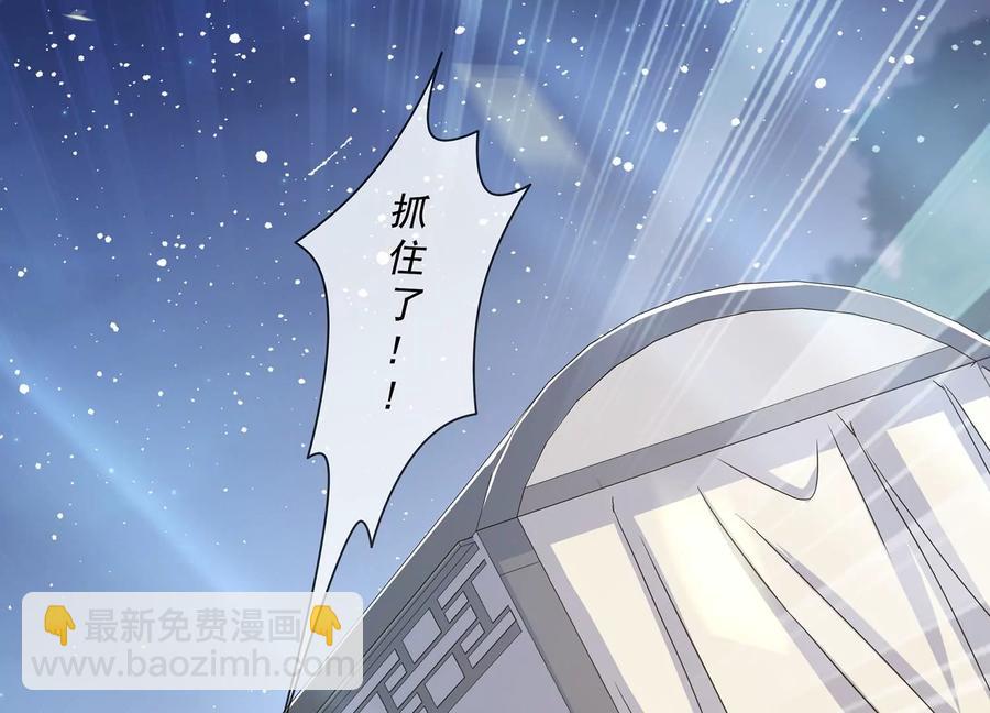 第86话 坠崖44