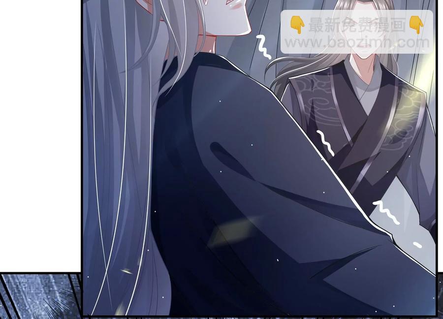 第86话 坠崖54