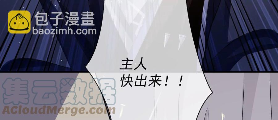 第86话 坠崖58